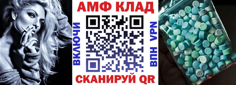 цены   ОМГ ОМГ сайт  АМФЕТАМИН 98%  Рузаевка 