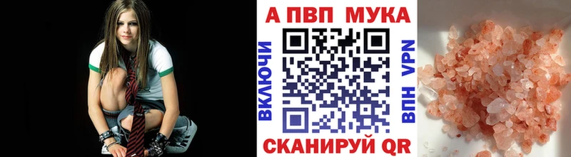 A PVP мука цена Рузаевка