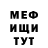 АМФЕТАМИН 97% Mu Al.