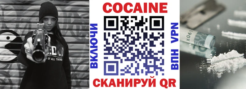 Cocaine 98%  Рузаевка 