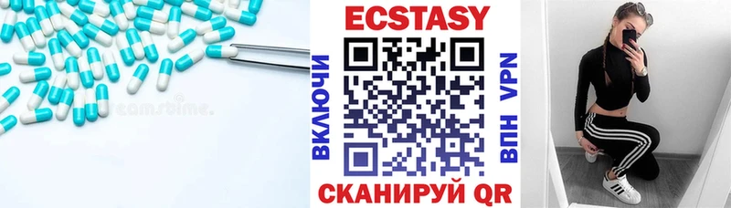 купить наркотики сайты  Рузаевка  ЭКСТАЗИ 250 мг 