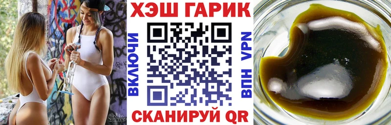 ГАШИШ Ice-O-Lator  Рузаевка 