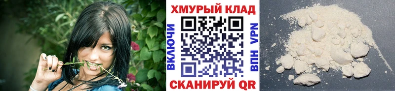 Героин VHQ hydra вход Рузаевка