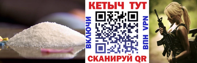 как найти   Рузаевка  КЕТАМИН ketamine 