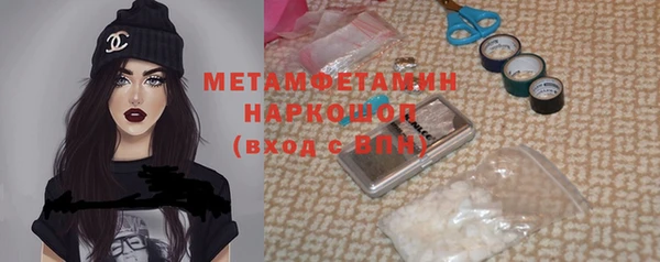 молекула духа Аркадак