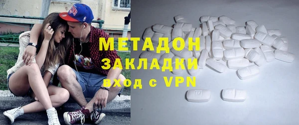 молекула духа Аркадак