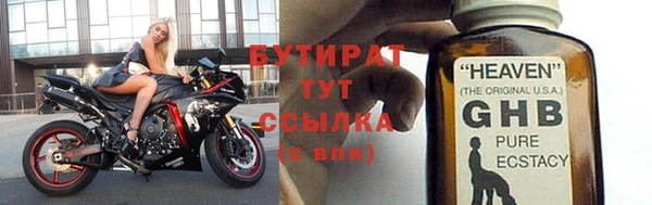 jwh Арсеньев