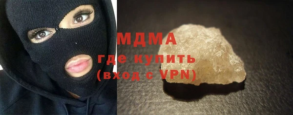 молекула духа Аркадак