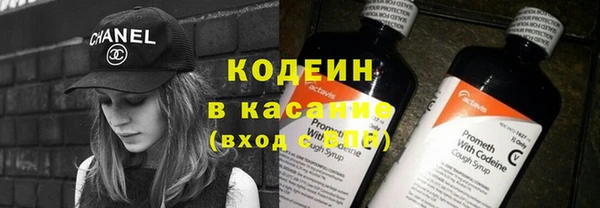 mix Армянск