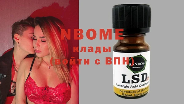 mix Армянск