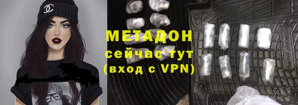 mix Армянск