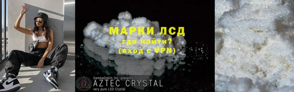 mix Армянск