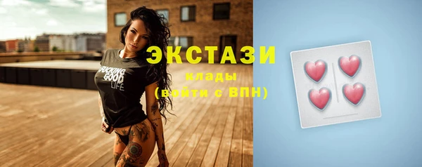 mix Армянск