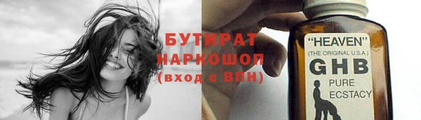молекула духа Аркадак