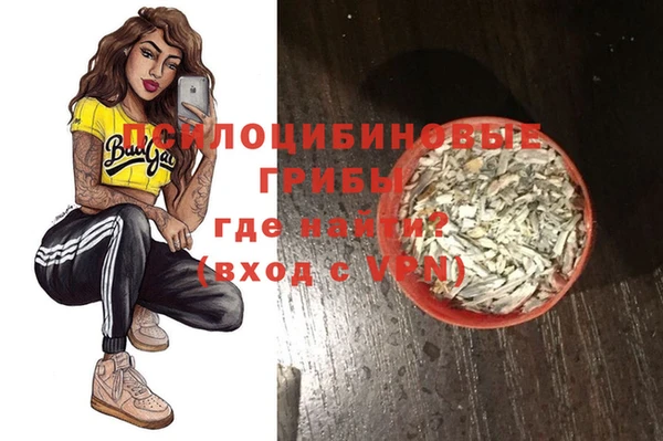 mix Армянск