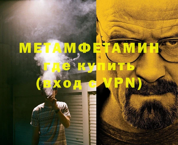 молекула духа Аркадак