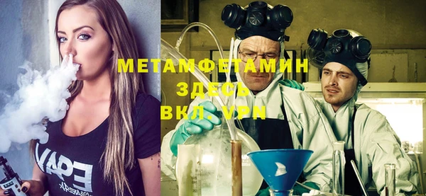 молекула духа Аркадак