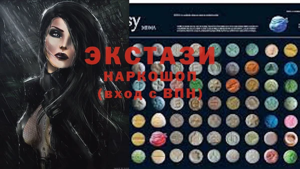 mix Армянск