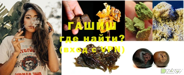 молекула духа Аркадак