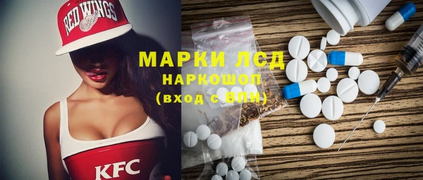 mix Армянск