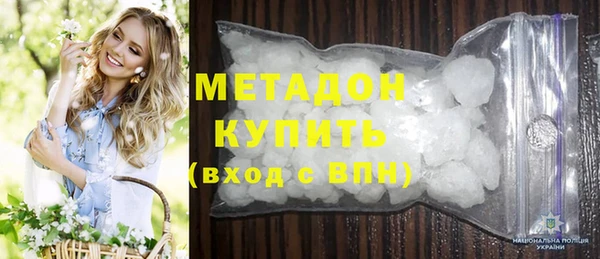 mix Армянск