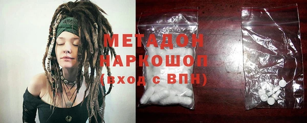 mix Армянск