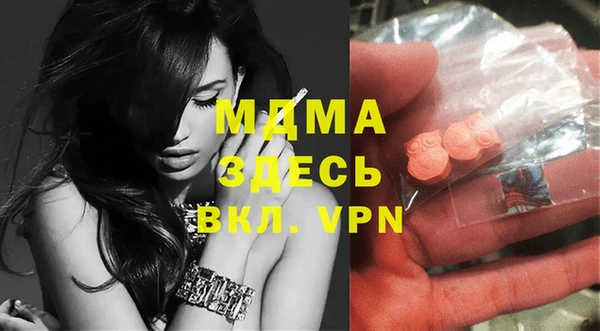 молекула духа Аркадак