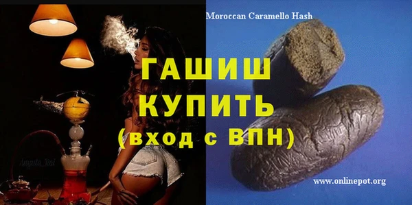 молекула духа Аркадак