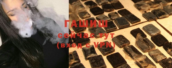 jwh Арсеньев