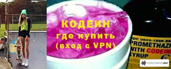 mix Армянск