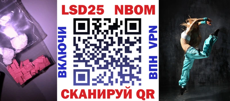 ЛСД экстази кислота  OMG зеркало  Рузаевка 