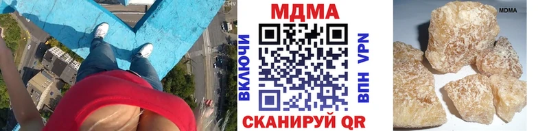 ссылка на мегу онион  Рузаевка  МДМА кристаллы 