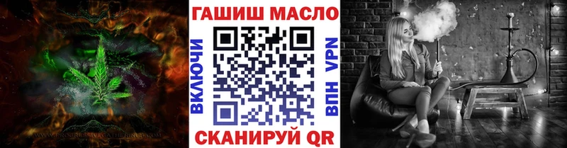 Дистиллят ТГК вейп мориарти состав Рузаевка